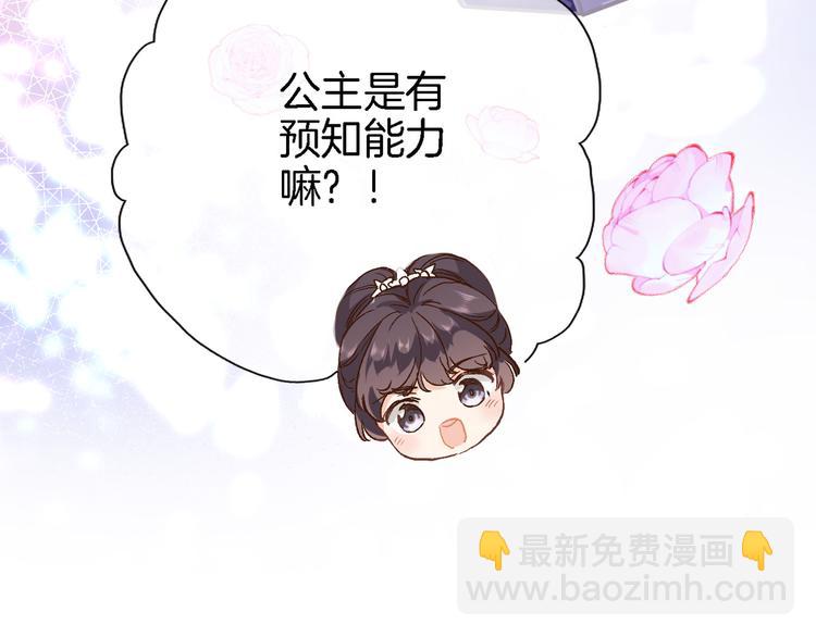 第三十四话 打破时间的限制(1/2)-第36话