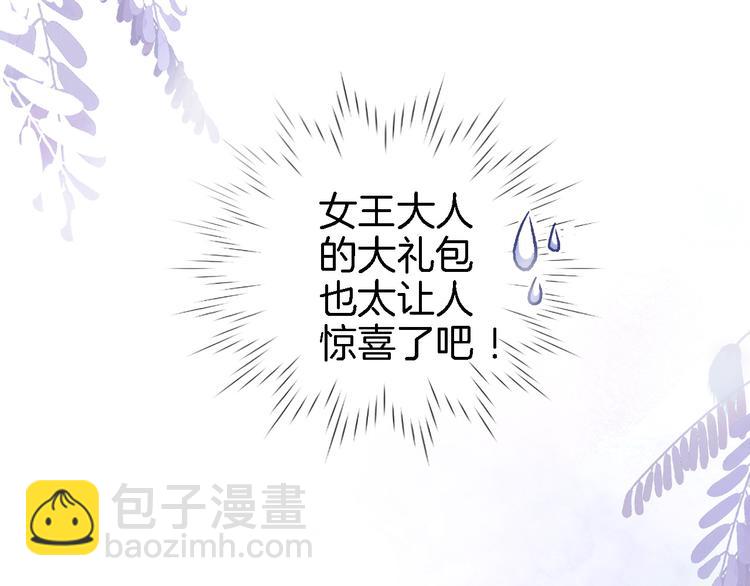 第三十四话 打破时间的限制(1/2)-第36话