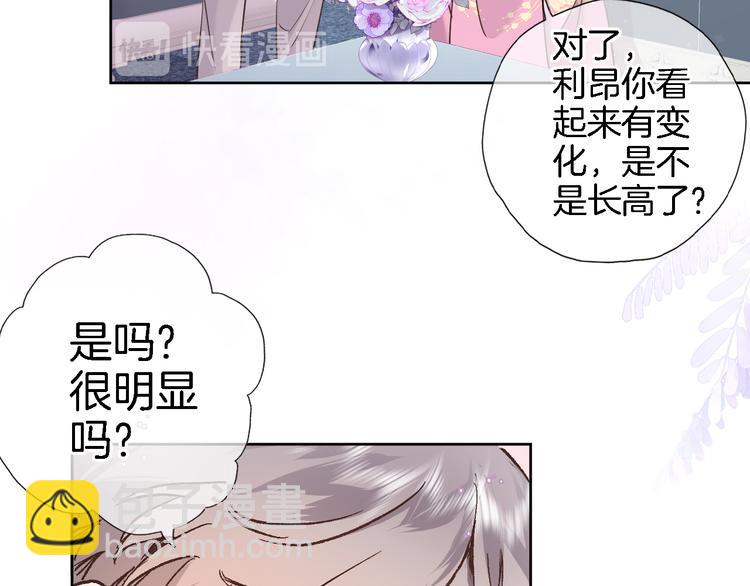 第三十四话 打破时间的限制(1/2)-第36话