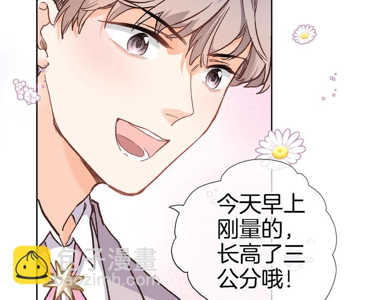 第三十四话 打破时间的限制(1/2)-第36话