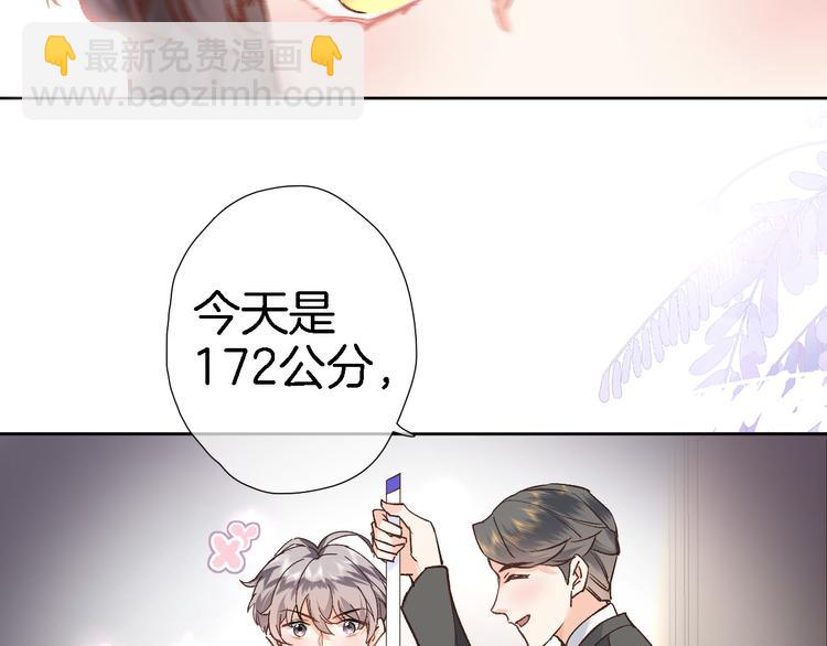 第三十四话 打破时间的限制(1/2)-第36话