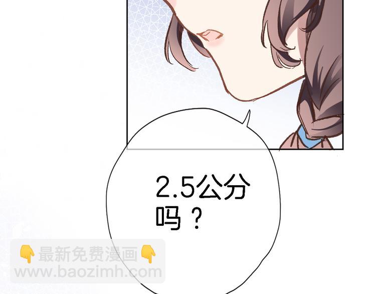 第三十四话 打破时间的限制(1/2)-第36话