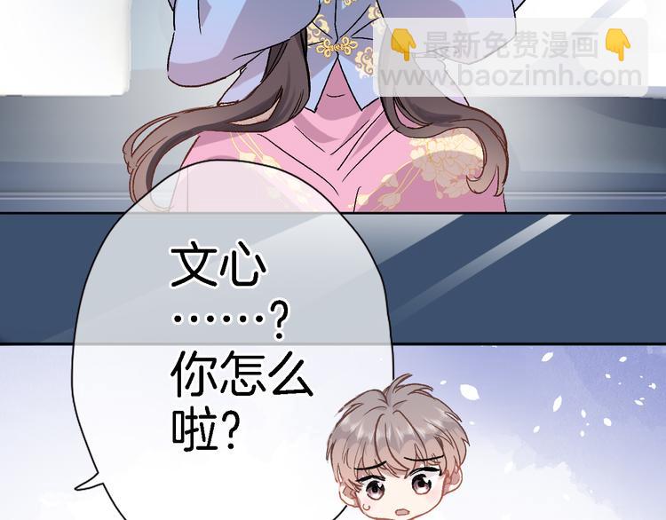 第三十四话 打破时间的限制(1/2)-第36话