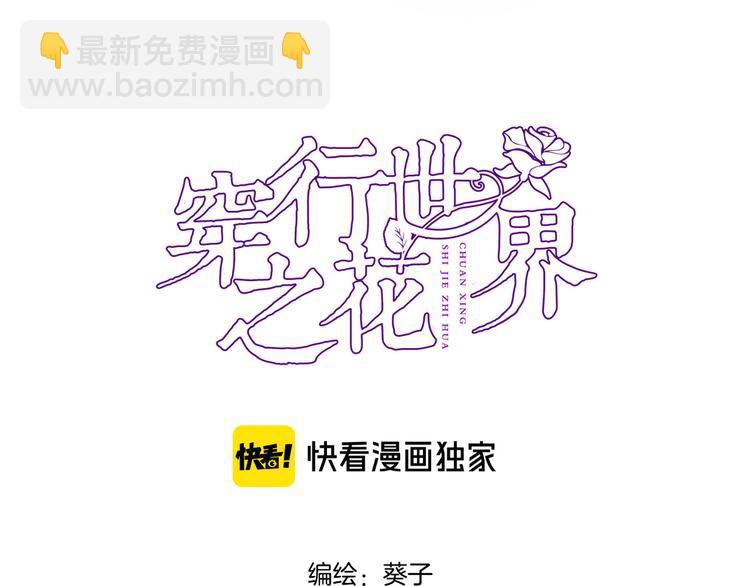 第三十四话 打破时间的限制(1/2)-第36话