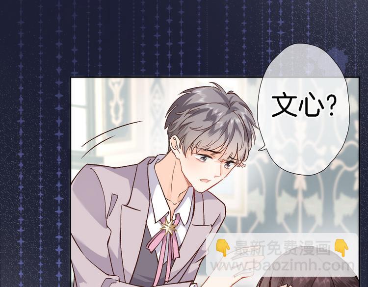 第三十四话 打破时间的限制(1/2)-第36话