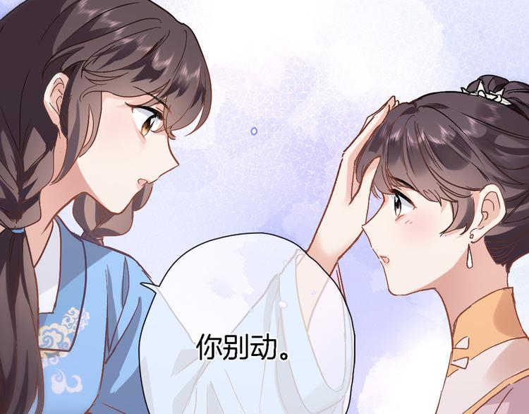 第三十六话 触碰即读取(1/2)-第38话