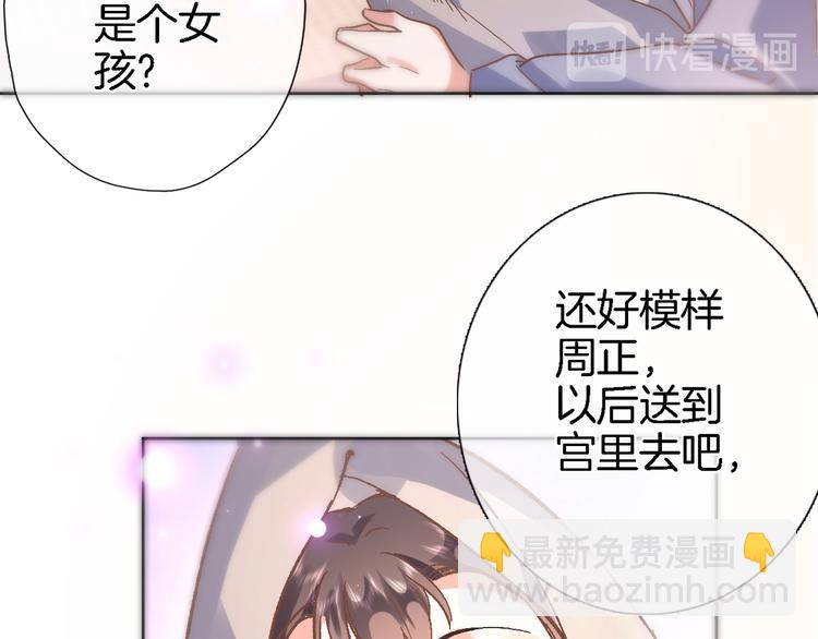 第三十六话 触碰即读取(1/2)-第38话
