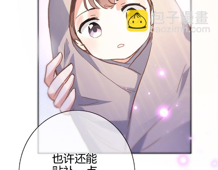 第三十六话 触碰即读取(1/2)-第38话