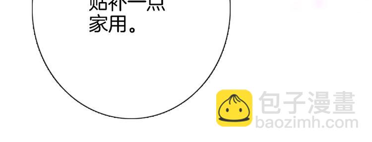 第三十六话 触碰即读取(1/2)-第38话