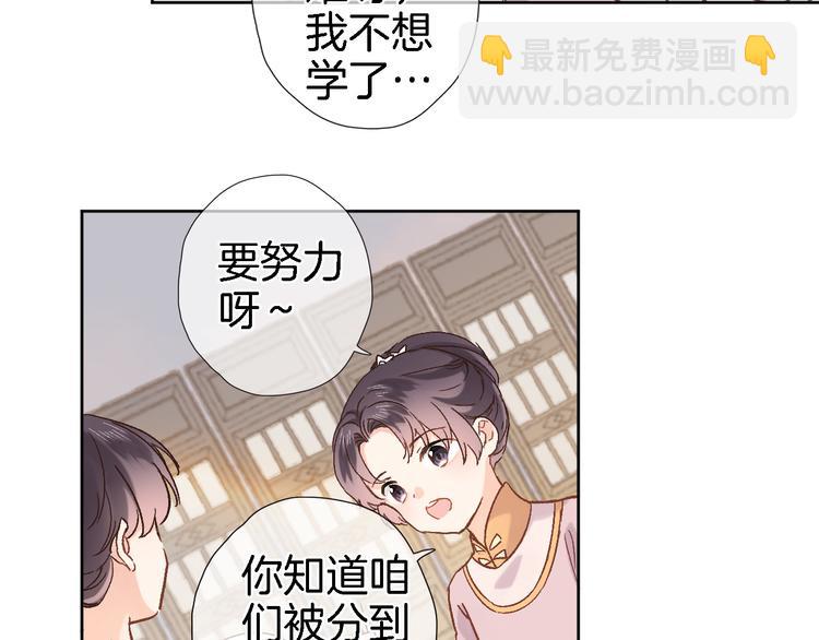 第三十六话 触碰即读取(1/2)-第38话