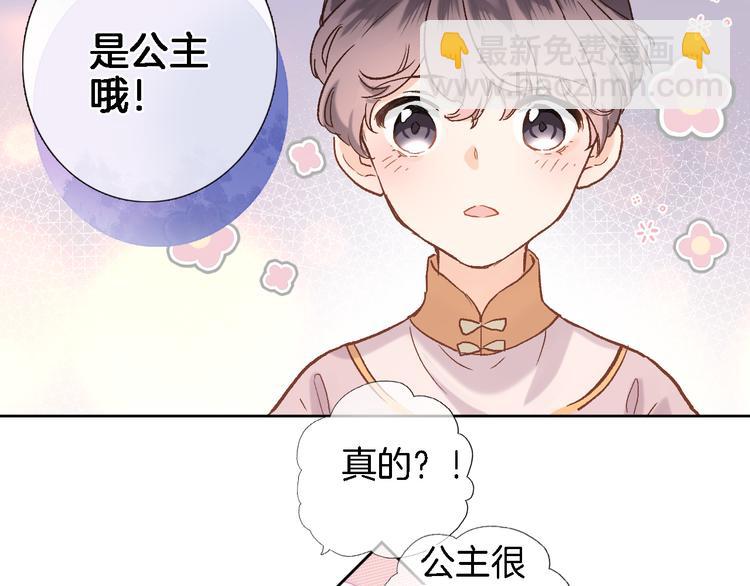 第三十六话 触碰即读取(1/2)-第38话