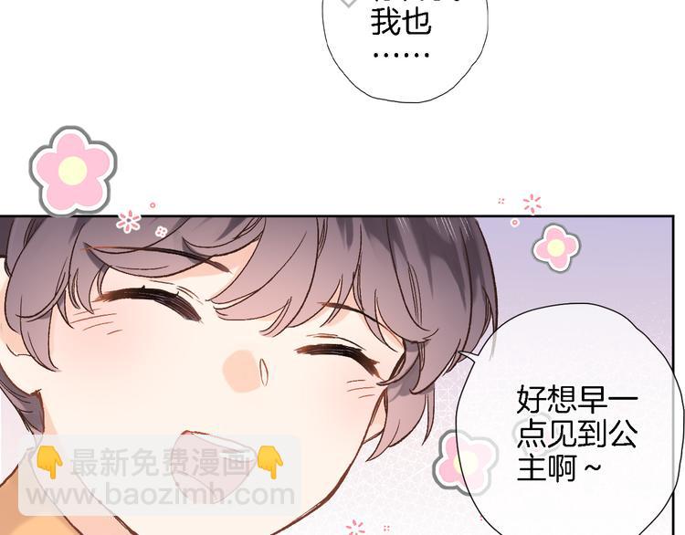 第三十六话 触碰即读取(1/2)-第38话