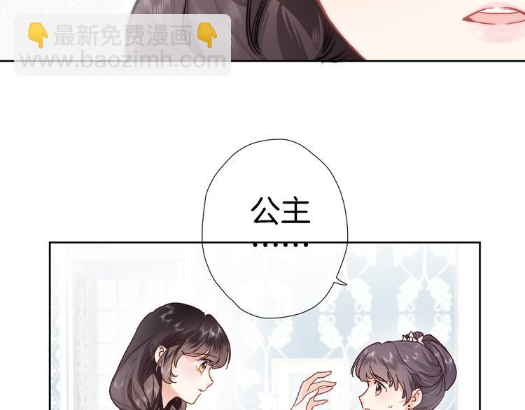 第三十六话 触碰即读取(1/2)-第38话