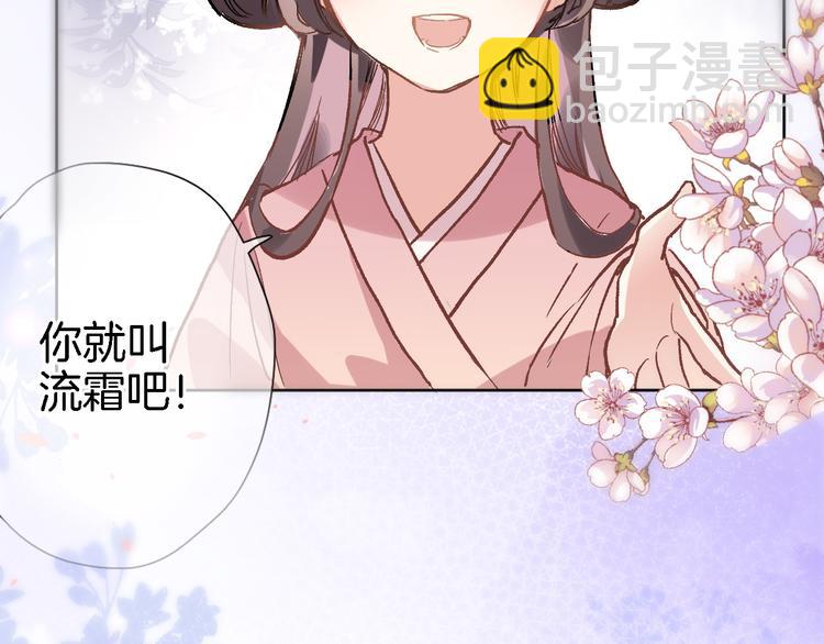 第三十六话 触碰即读取(1/2)-第38话