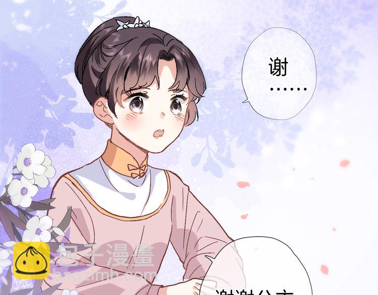 第三十六话 触碰即读取(1/2)-第38话