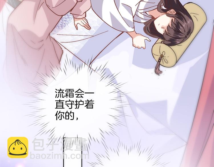 第三十六话 触碰即读取(1/2)-第38话
