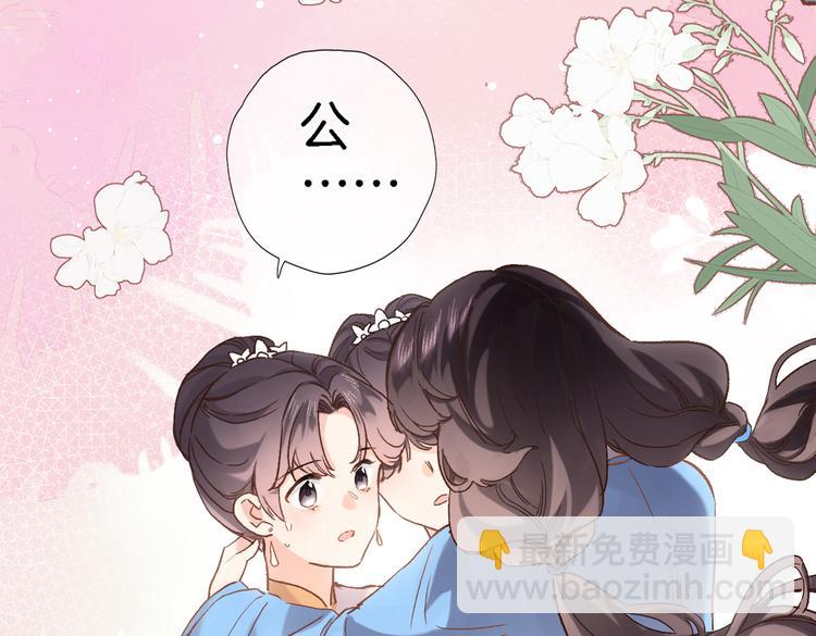 第三十六话 触碰即读取(1/2)-第38话
