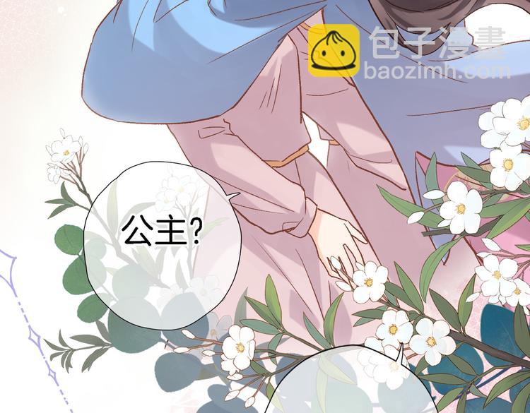 第三十六话 触碰即读取(1/2)-第38话