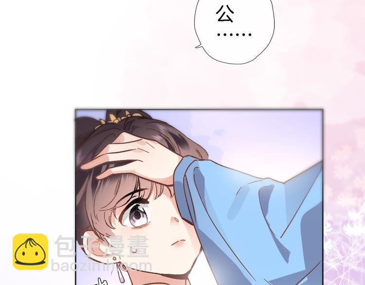 第三十六话 触碰即读取(1/2)-第38话