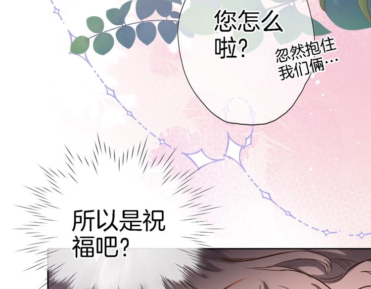 第三十六话 触碰即读取(1/2)-第38话