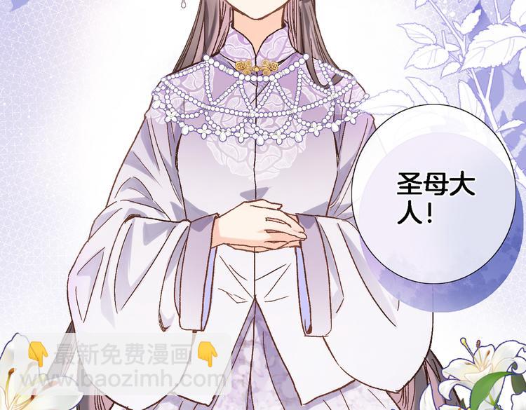 第三十六话 触碰即读取(1/2)-第38话