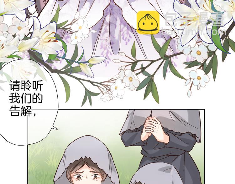 第三十六话 触碰即读取(1/2)-第38话