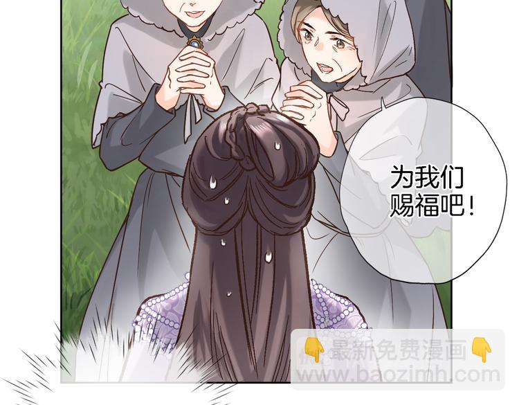 第三十六话 触碰即读取(1/2)-第38话