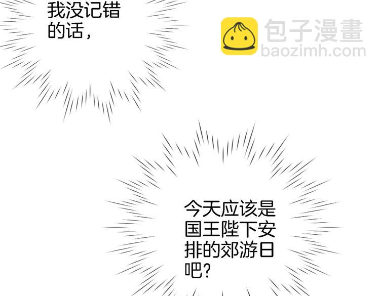 第三十六话 触碰即读取(1/2)-第38话