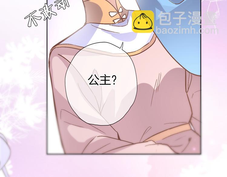 第三十六话 触碰即读取(1/2)-第38话