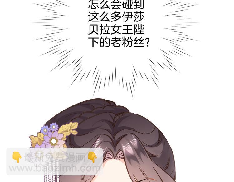 第三十六话 触碰即读取(1/2)-第38话