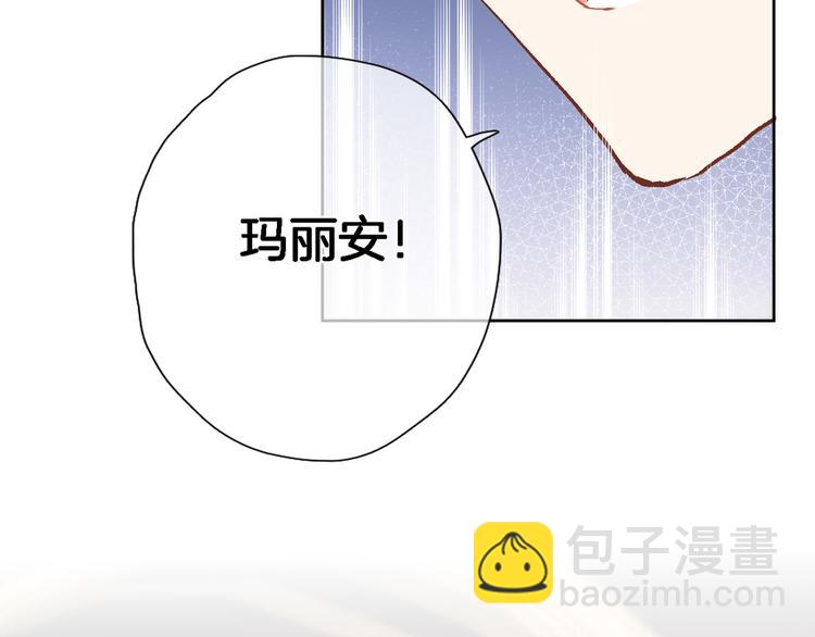 第三十八话 愿为你犯险(1/2)-第40话
