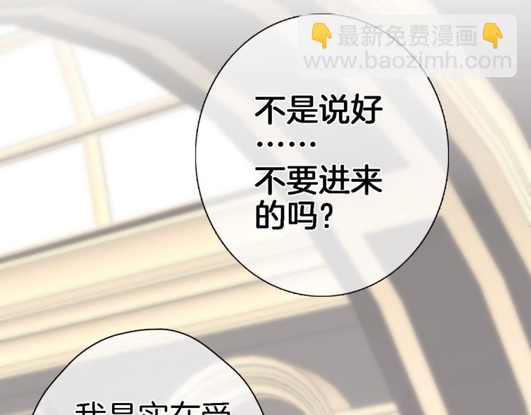 第三十八话 愿为你犯险(1/2)-第40话