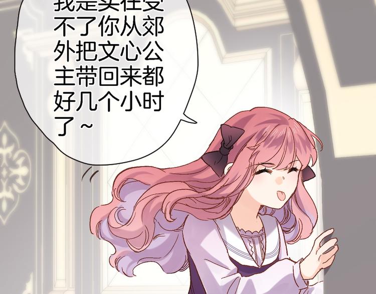 第三十八话 愿为你犯险(1/2)-第40话