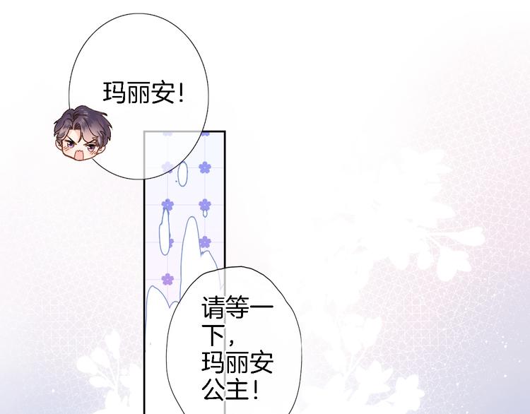 第三十八话 愿为你犯险(1/2)-第40话