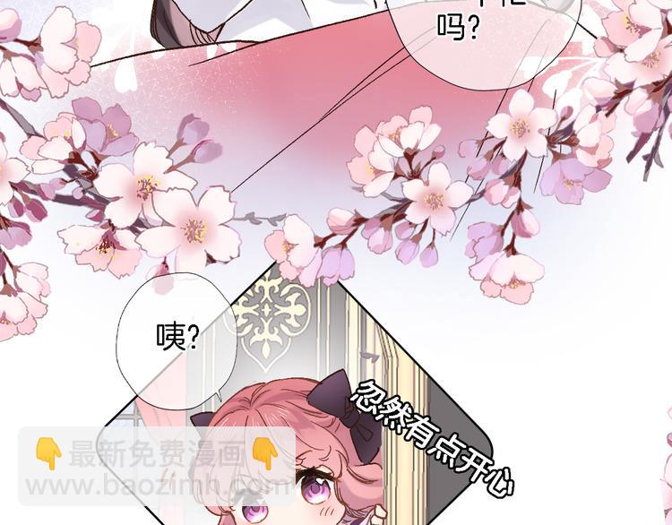 第三十八话 愿为你犯险(1/2)-第40话
