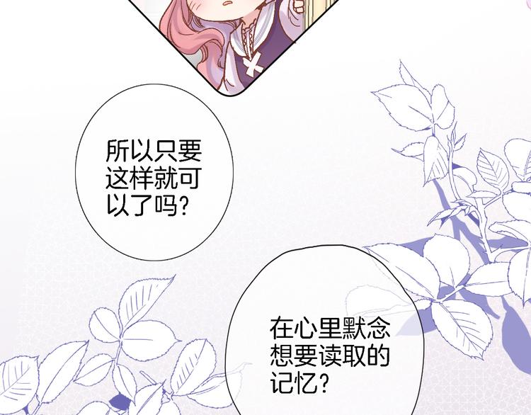 第三十八话 愿为你犯险(1/2)-第40话