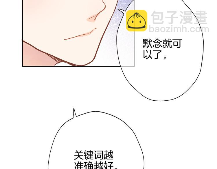 第三十八话 愿为你犯险(1/2)-第40话