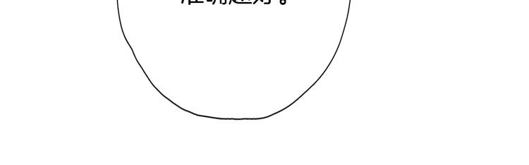 第三十八话 愿为你犯险(1/2)-第40话