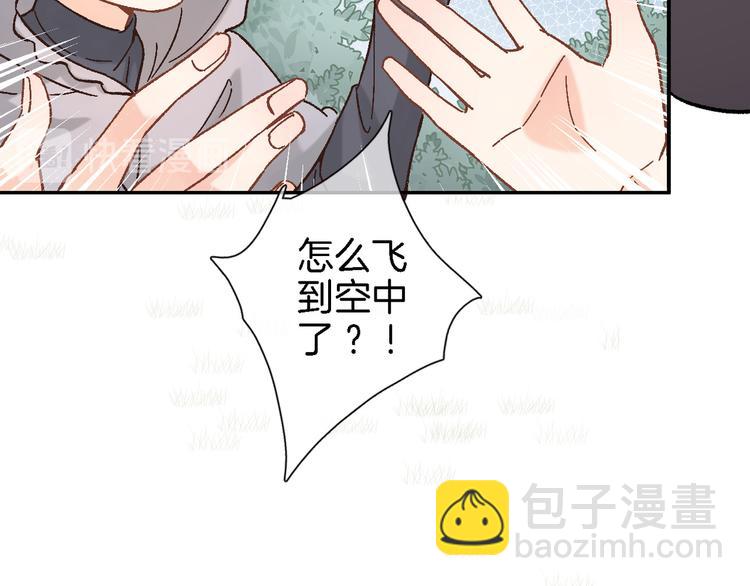 第三十八话 愿为你犯险(1/2)-第40话