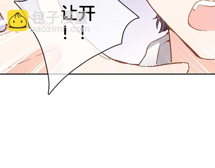 第三十八话 愿为你犯险(1/2)-第40话