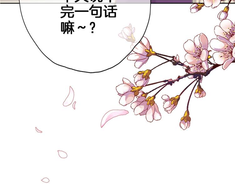 第三十八话 愿为你犯险(1/2)-第40话