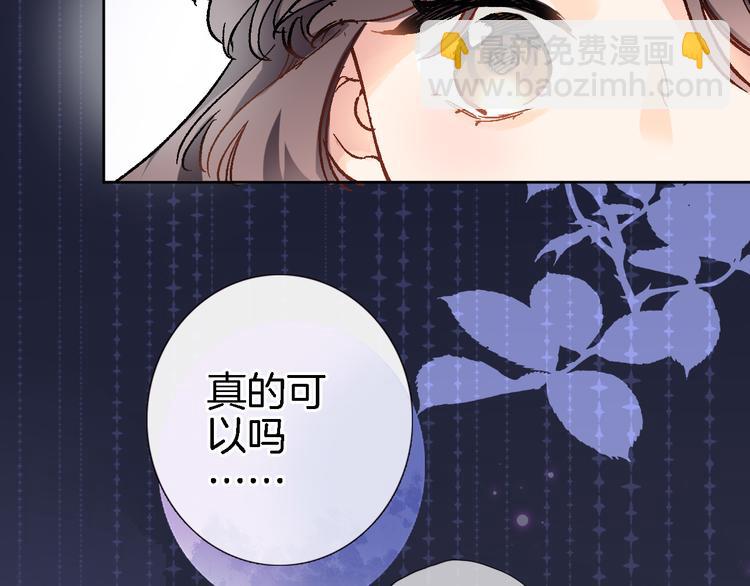 第三十八话 愿为你犯险(1/2)-第40话