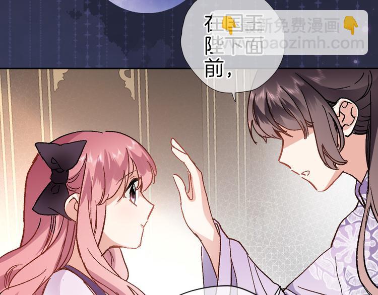 第三十八话 愿为你犯险(1/2)-第40话