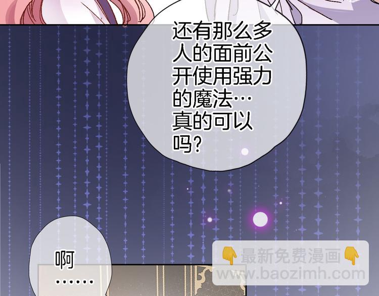 第三十八话 愿为你犯险(1/2)-第40话