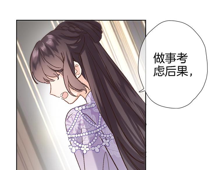 第三十八话 愿为你犯险(1/2)-第40话