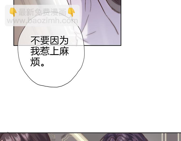 第三十八话 愿为你犯险(1/2)-第40话
