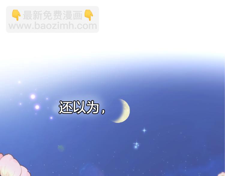 第四十话 依靠(1/2)-第42话