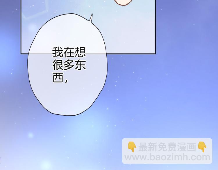 第四十话 依靠(1/2)-第42话