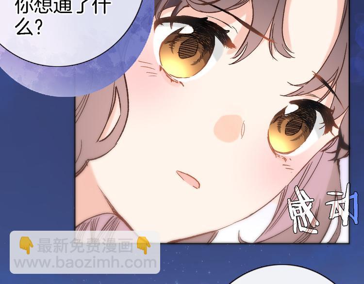 第四十话 依靠(1/2)-第42话
