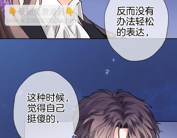 第四十话 依靠(1/2)-第42话